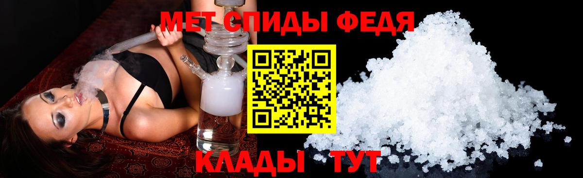 Amphetamine Розовый  Амфетамин  Сарапул 