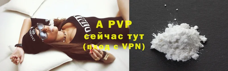 сколько стоит  Сарапул  APVP СК 