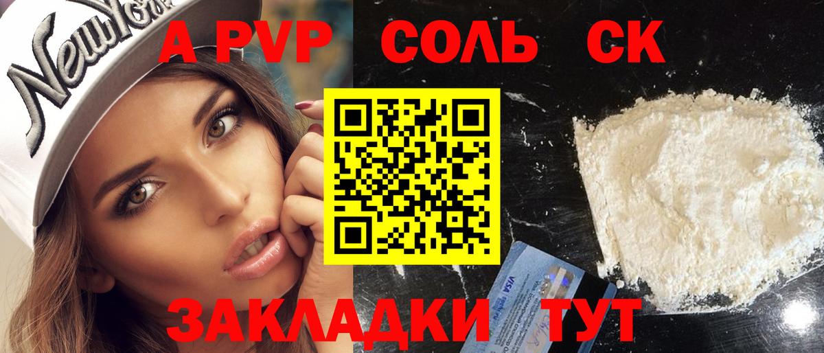 Метадон Сарапул
