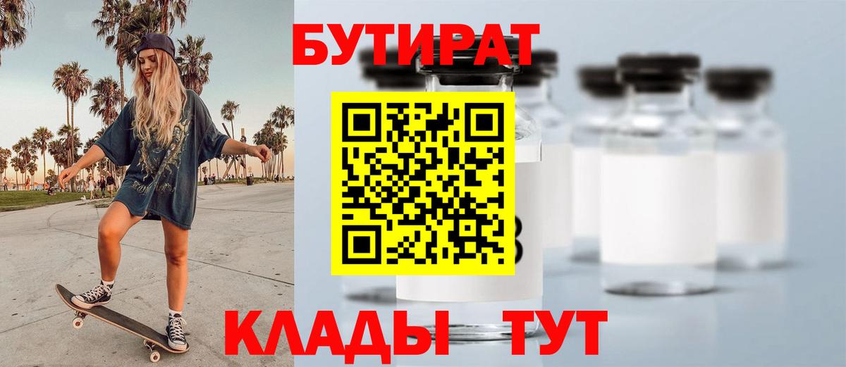 АМФ   Лсд 25  Гашиш  Канабис  Cocaine  Сарапул  Меф   Вейп ТГК  Альфа ПВП СОЛЬ кристаллы 