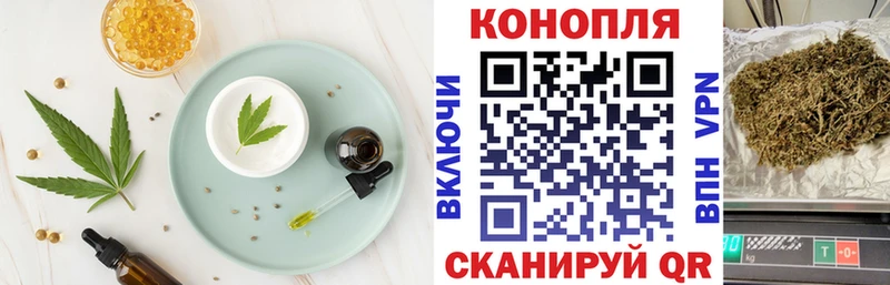 Печенье с ТГК марихуана  OMG как войти  Сарапул  где найти наркотики 