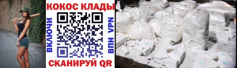 продажа наркотиков  Сарапул  ОМГ ОМГ рабочий сайт  Кокаин VHQ 