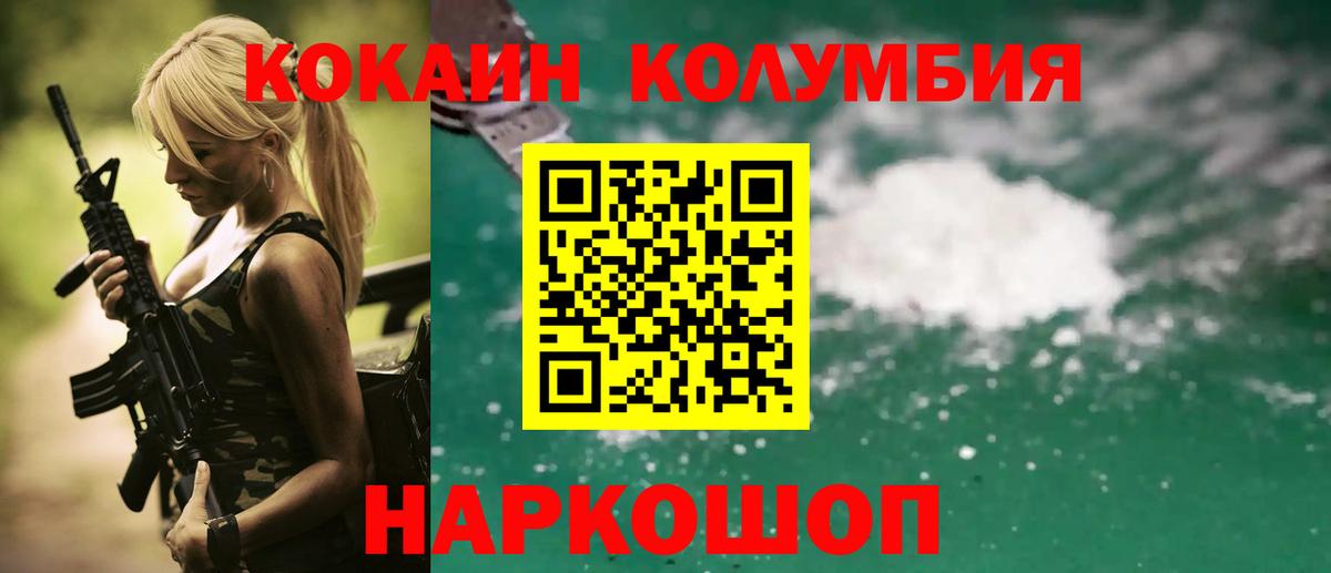 КОКАИН  Хэш  Сарапул  Мяу-Мяу  Конопля  Вход с VPN 