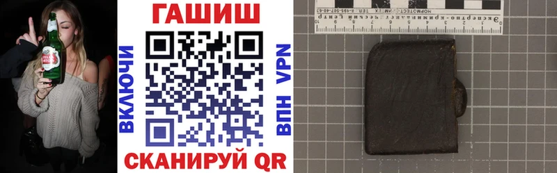 Гашиш ice o lator  Сарапул 