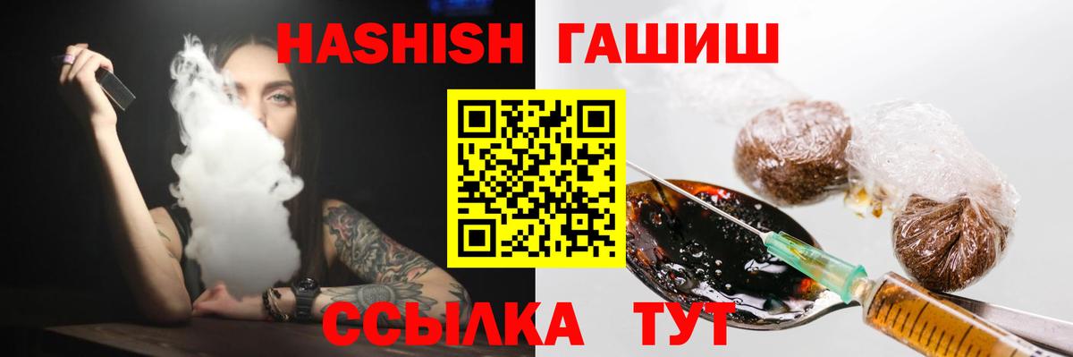 Гашиш гарик  где найти   ГАШИШ Изолятор  Сарапул  Вход с VPN 