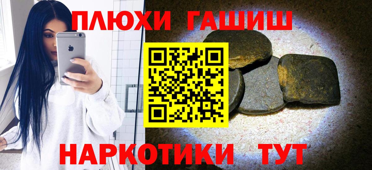 ГАШ 40% ТГК  Сарапул  Гашиш Cannabis 