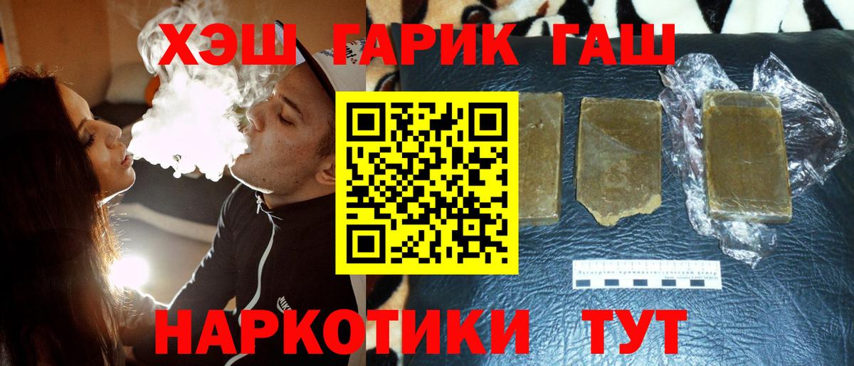 Гашиш hashish Сарапул