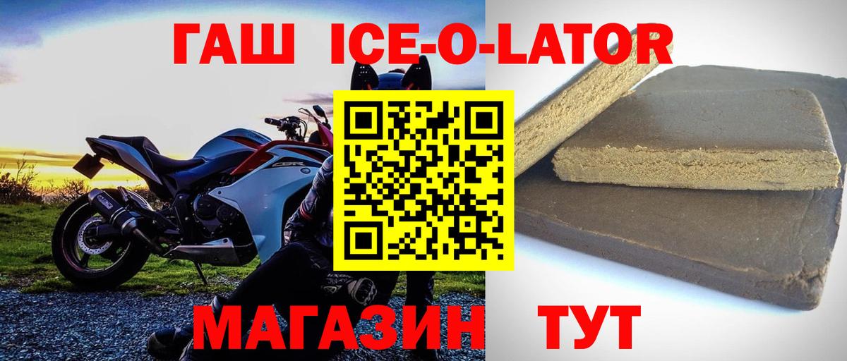 ГАШ  Вход с VPN  Cocaine  Меф МЯУ МЯУ   Сарапул  Конопля 