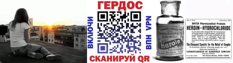 где купить наркоту  Сарапул  Героин хмурый 