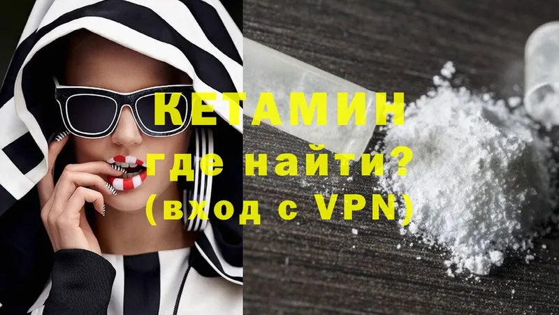 КЕТАМИН ketamine  где купить наркоту  Сарапул 