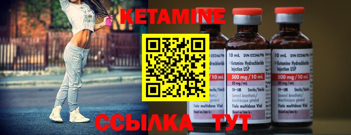 Сарапул  Кетамин VHQ  Вход с VPN  ОМГ ОМГ   КЕТАМИН ketamine 