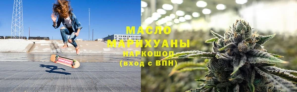 марки nbome Новокубанск