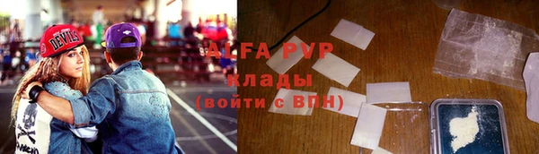 прущая мука Новозыбков