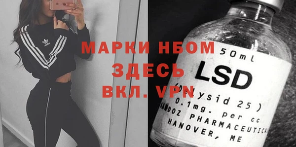 соль курить ск Нефтегорск