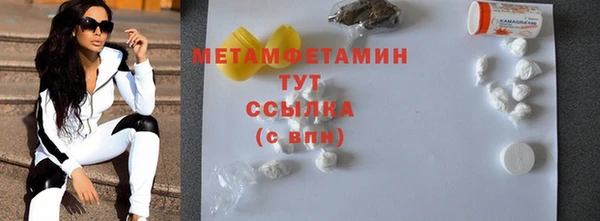 каннабис Нея