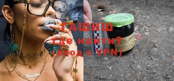 прущая мука Новозыбков