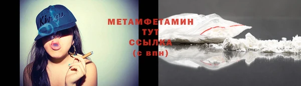 гашиш Нефтекумск