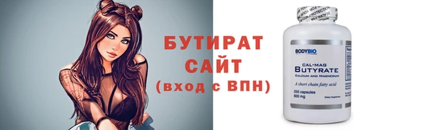 марки nbome Новокубанск