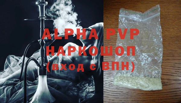 марки nbome Новокубанск