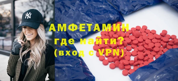 марки nbome Новокубанск