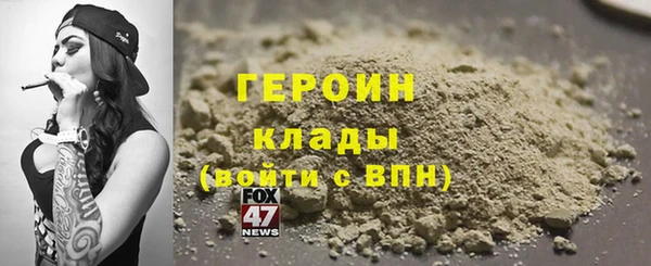 соль курить ск Нефтегорск