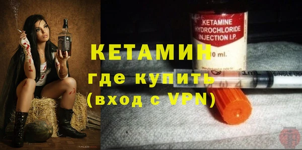 прущая мука Новозыбков