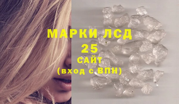 гашиш Нефтекумск