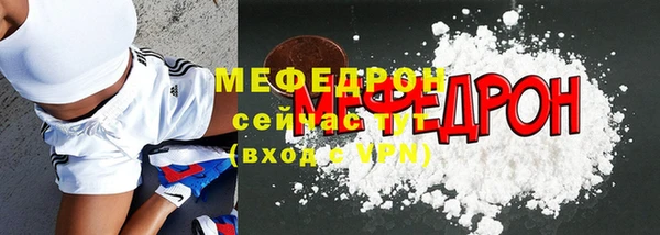 прущая мука Новозыбков