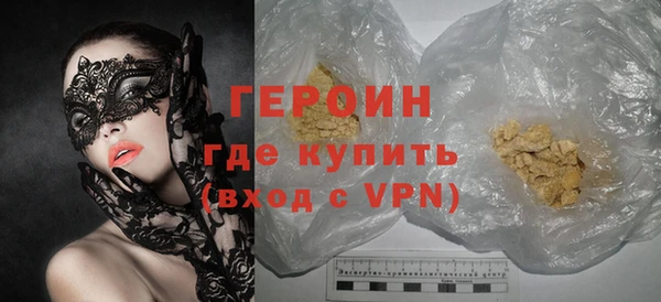 марки nbome Новокубанск