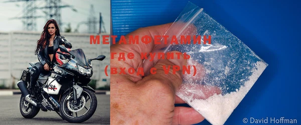 гашиш Нефтекумск