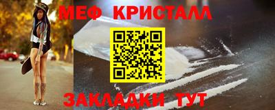 шишки Бийск