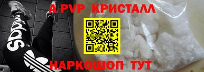 кокаин Заволжье
