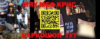 наркотики Беслан