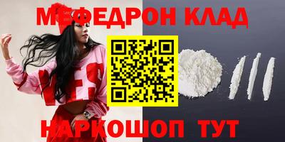 кокаин Заволжье