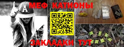 наркотики Беслан