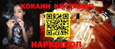 наркотики Беслан