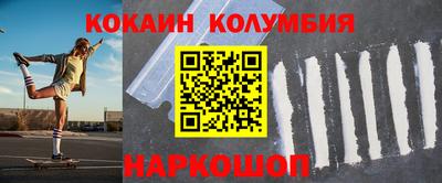 каннабис Жуковский