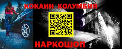 каннабис Жуковский