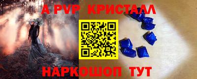 каннабис Жуковский