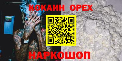 каннабис Жуковский