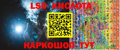 ECSTASY Абинск
