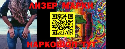 каннабис Жуковский