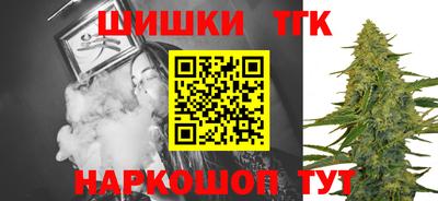 наркотики Беслан