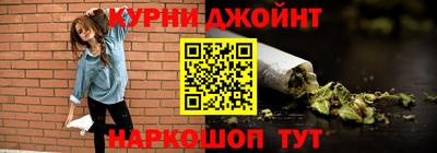 шишки Бийск