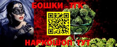 каннабис Жуковский