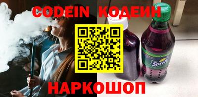 каннабис Жуковский