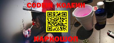 кокаин Заволжье