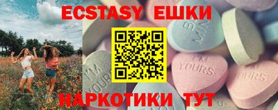 каннабис Жуковский