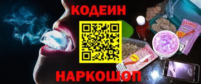 каннабис Жуковский