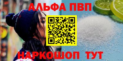 каннабис Жуковский
